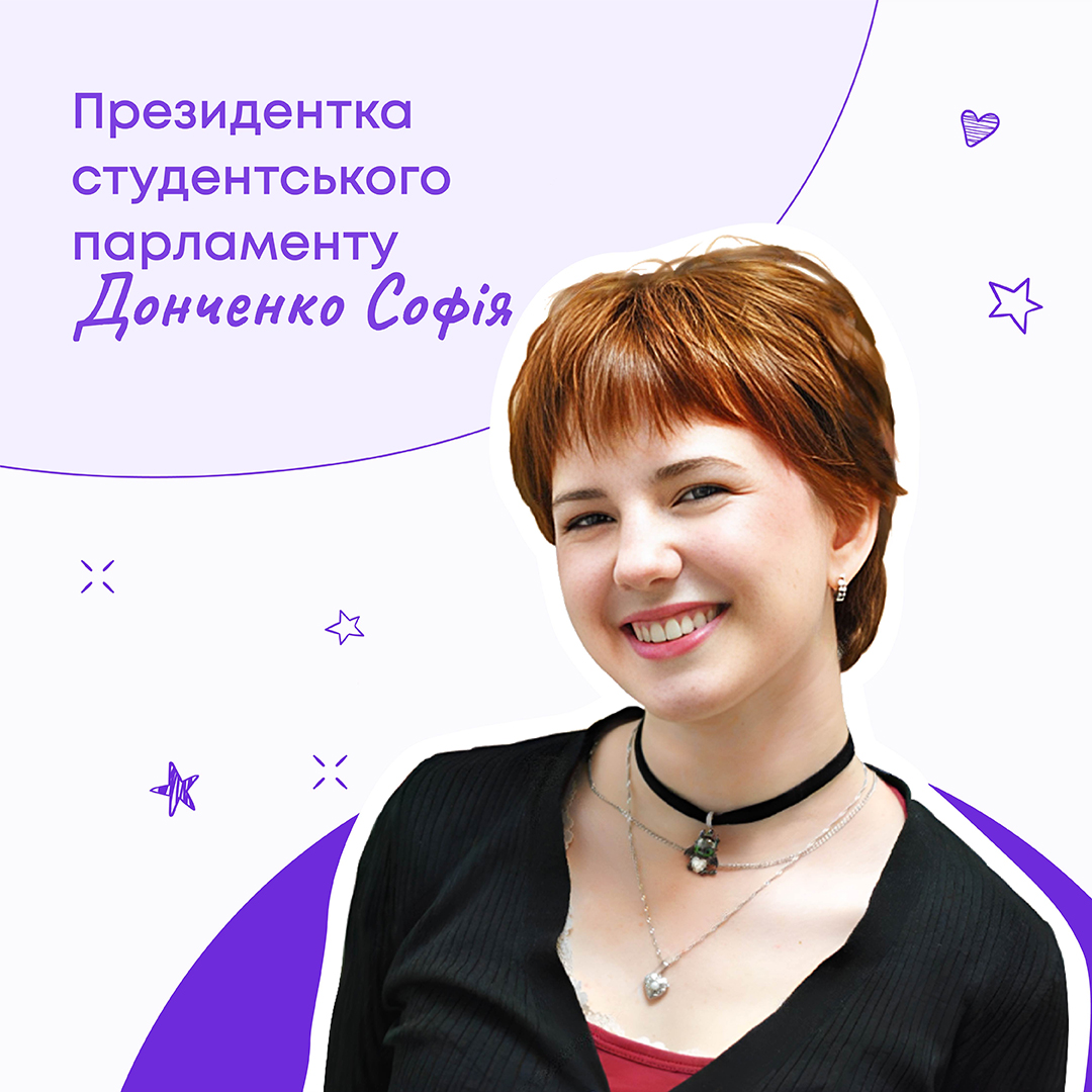 Катерина-Вікторія Маркевич