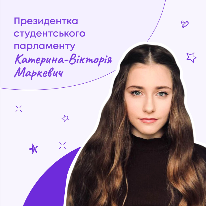 Катерина-Вікторія Маркевич